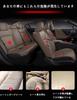 Latest Model Car Seat Cover, Honda New Fit 4th Generation (GR Series) R1.2 -