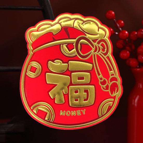 6 buc Plic Roșu Formă Sac Norocos Desen Anul Iepurelui Chinezesc 2023 Pachet Roșu Pliabil Tradițional pentru Banchet