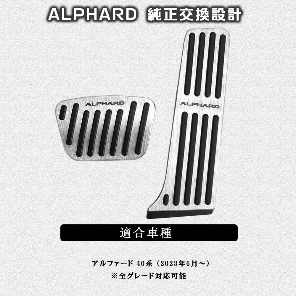 BOYOUS Toyota Alphard 40 Series 2023 Aluminum Pedal Covers No Tools Required ALPHARD Exclusive Design Brake Accelerator Covers Set [Latest Model]