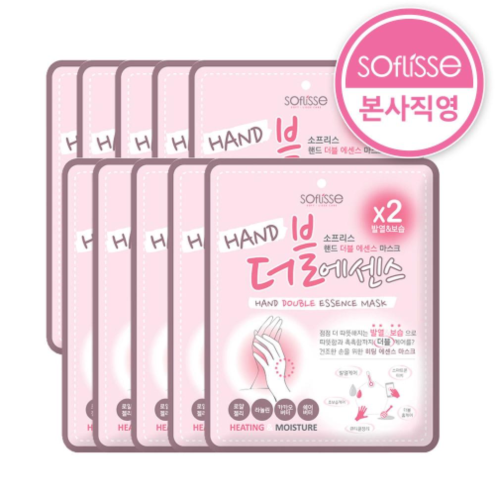 Soflisse Hand Double Essence Mask 10 Sheets   Cold Hands   Hand Care none
