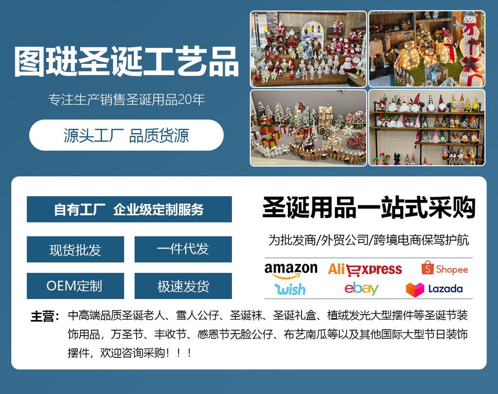 Halloween decorations Standing Faceless Doll Dwarf Rudolph Goblin Doll Ghost Festival atmosphere decoration