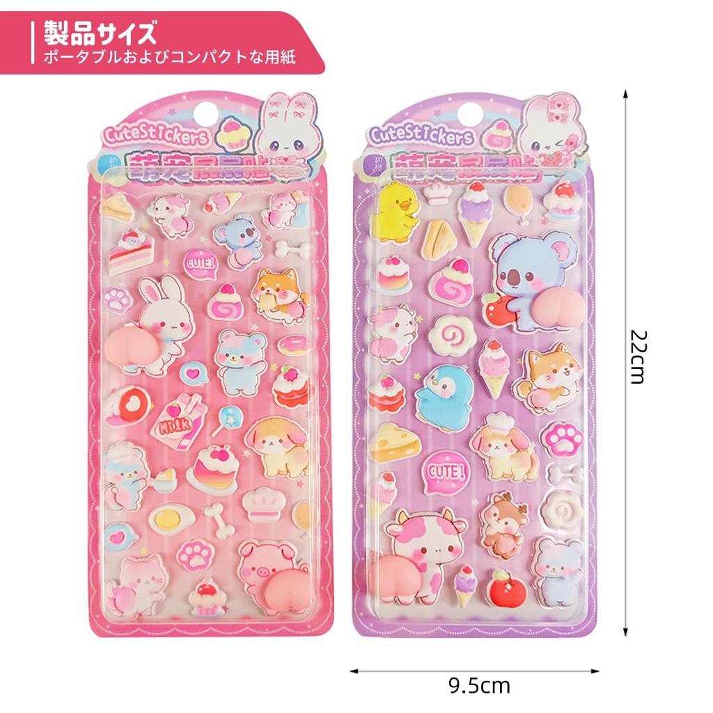 Generic Squishy Butt Cute Puffy Character 3D Marshmallow Fluffy Squishy Stickers for Sticker DIY Cute Sparkly Set of 2 Stickers, Books, Decorations,