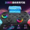 Switch Switch Turbo 20 hodin nepřetržitého 1000mAh Makro Zadní RGB Bluetooth Bezdrátový Gyro HD Režim spánku Pro Japonský návod k použití v balení