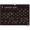 New Japan Calendar 2026 Calendar Wall Hanging Space  Sky  Wall Calendar  Black  Nk8942 Wall Hanging Black