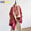 Elegant Women's Floral Jacquard Pashmina Shawl - Winter Thick Warm Double-Sided Tassel Design Coldproof Windproof Blanket Scarf