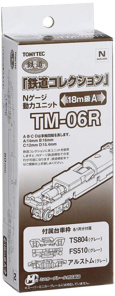 TOMYTEC Geocolle Railway Collection Power Unit 18m Class A Diorama Supplies TM-06R