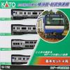 KATO N-skala E235-serie 1000-serie Yokosuka-Sobu hurtiglinje grunnsett 4 vogner 10-1702S modelljernbane