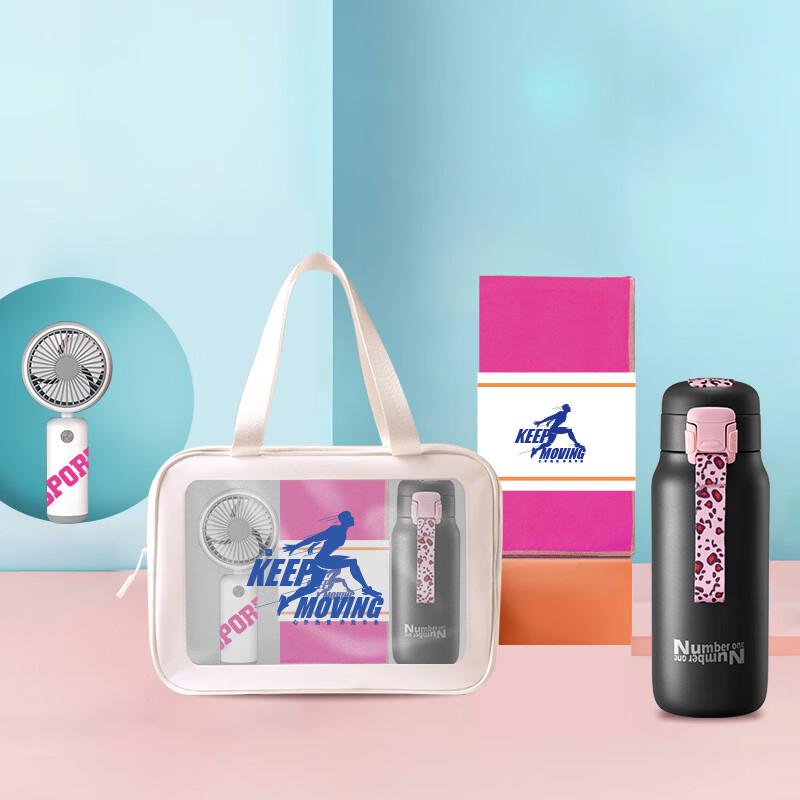 Portable Sports Water Bottle Summer Gift Set 1 Set