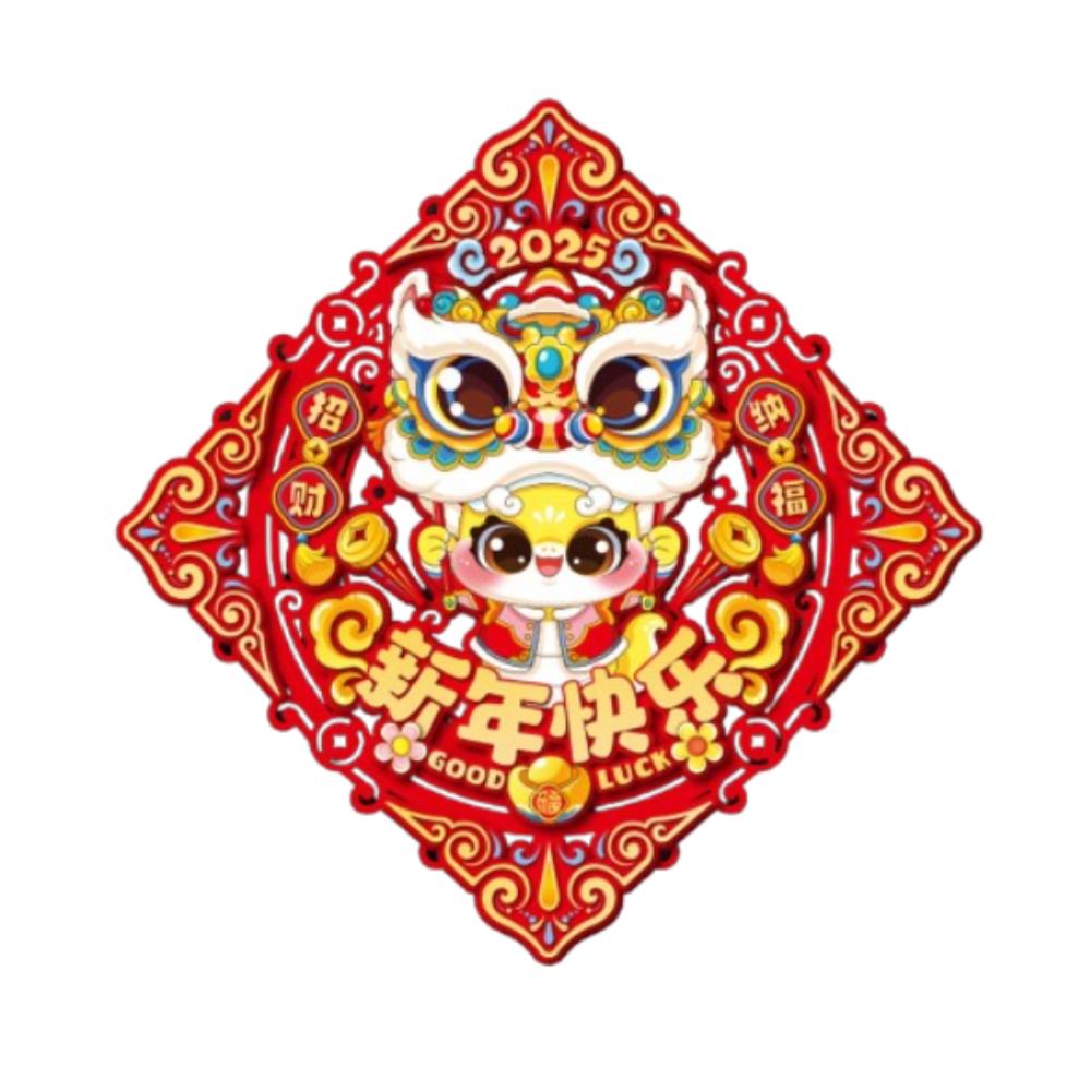Chinese Style New Year Lucky Wall Sticker Traditional 3D Couplet Ornament  Spring Festival Supplies