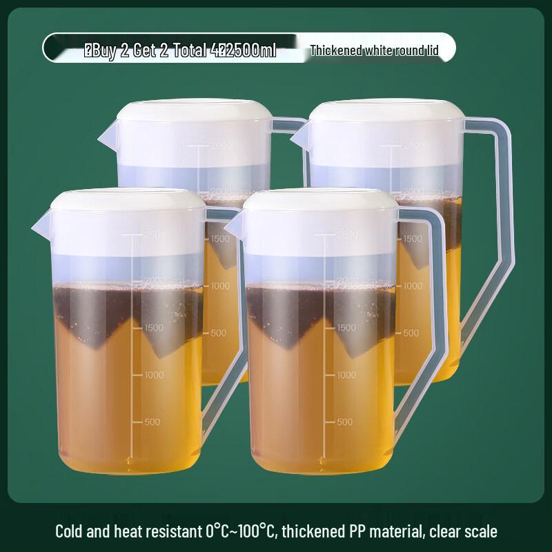 ZISIZ Food-Grade Large Capacity Plastic Cold Water Pitcher