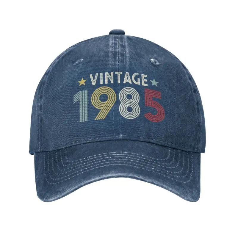Cool Cotton Vintage 1985 Birthday Baseball Cap Men Women Custom Adjustable Unisex Dad Hat Spring