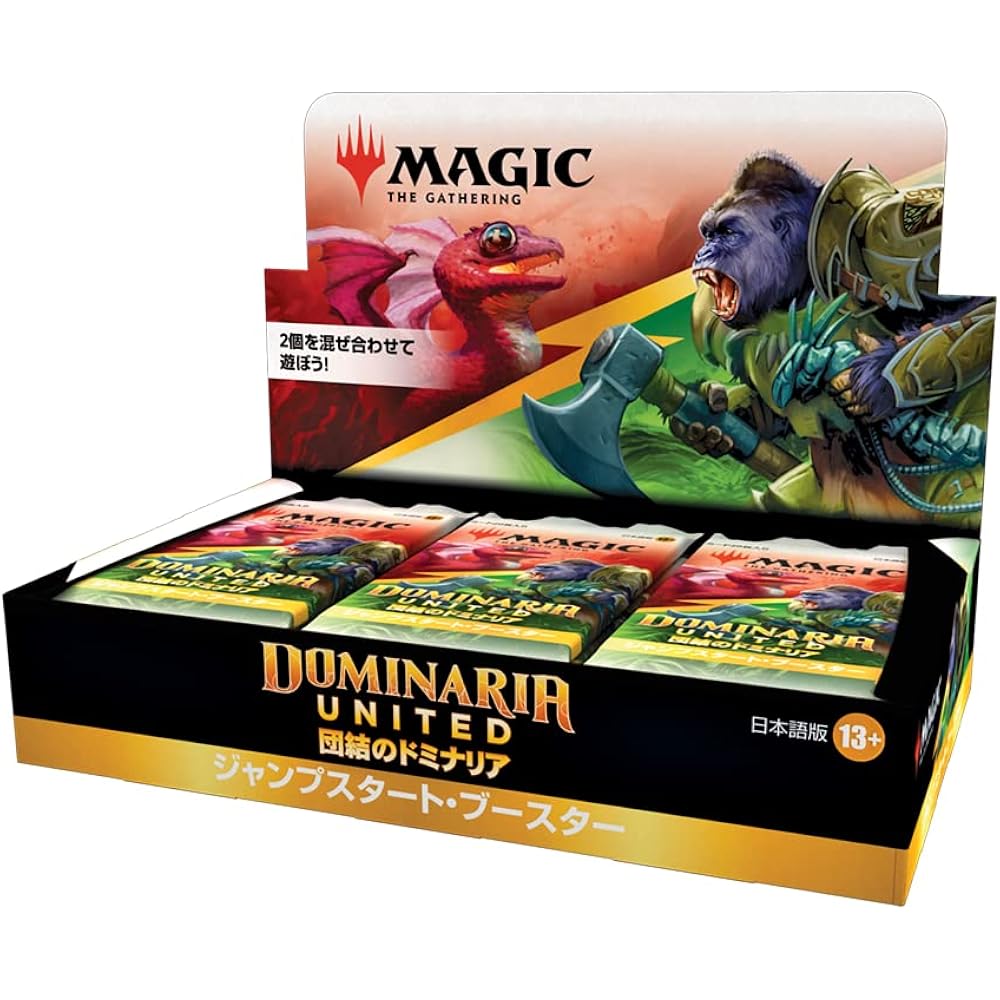 Magic: The Gathering Dominaria Jump Start Booster Japanese Edition (BOX) 18 Pack MTG Treca Wizard...