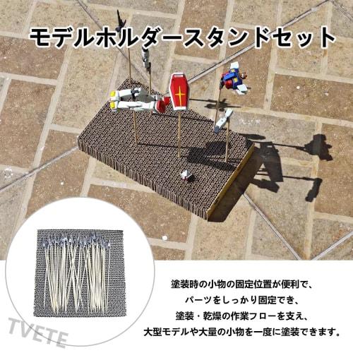 TVETE Model Hobby Painting Tools, Paint Base for Plastic Models [30 Paint Sticks + 1 Paint Base] with Clips, Plastic Model Painting Set, Handle Sticks
