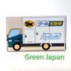 Yamato Transport Kuroneko Yamato Hybrid Cool Takkyubin Car Mini Car Takkyubin Delivery Vehicle Not for Sale GreenJapan Sticker Included Toy Car