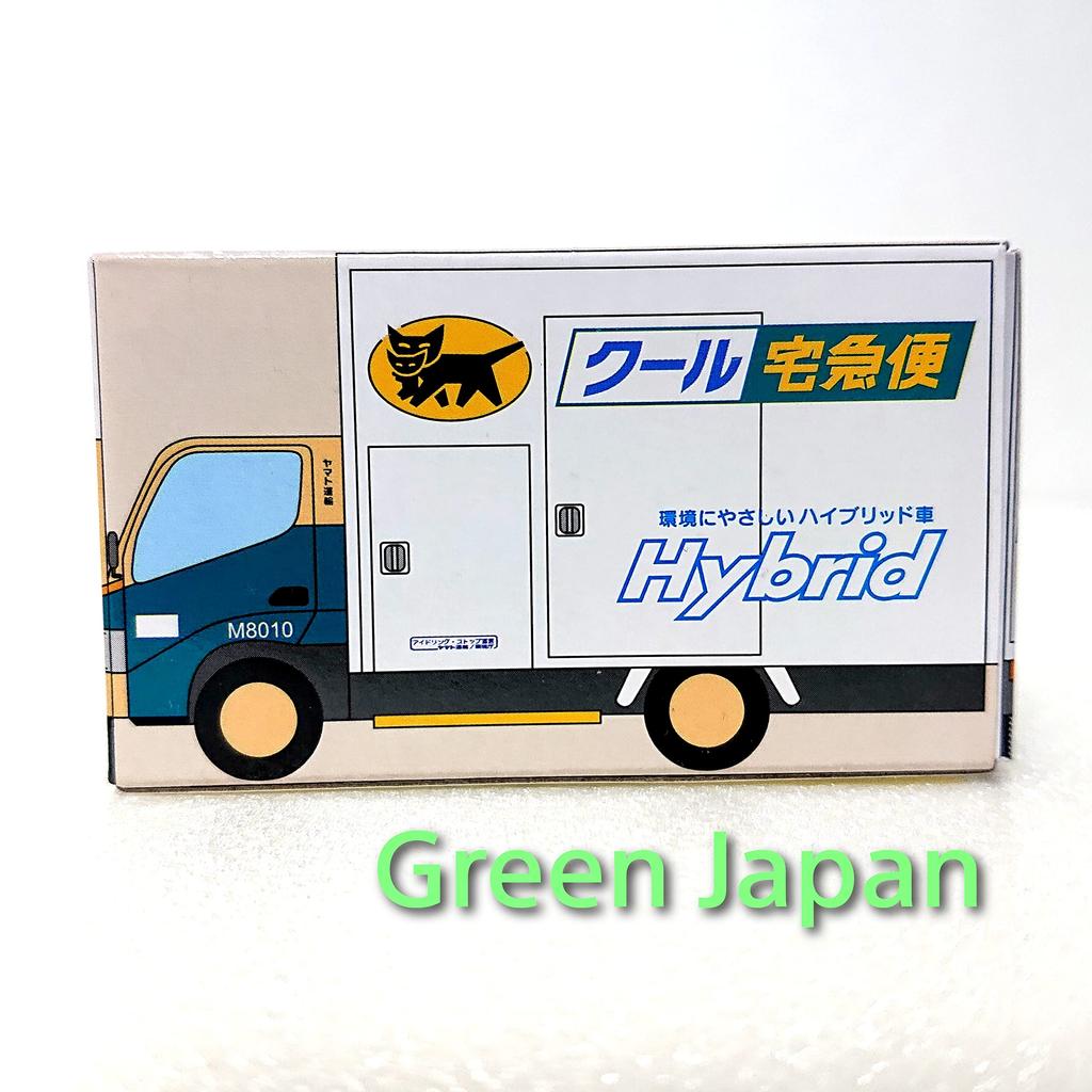 Yamato Transport Kuroneko Yamato Hybrid Cool Takkyubin Car Mini Car Takkyubin Delivery Vehicle Not for Sale GreenJapan Sticker Included Toy Car