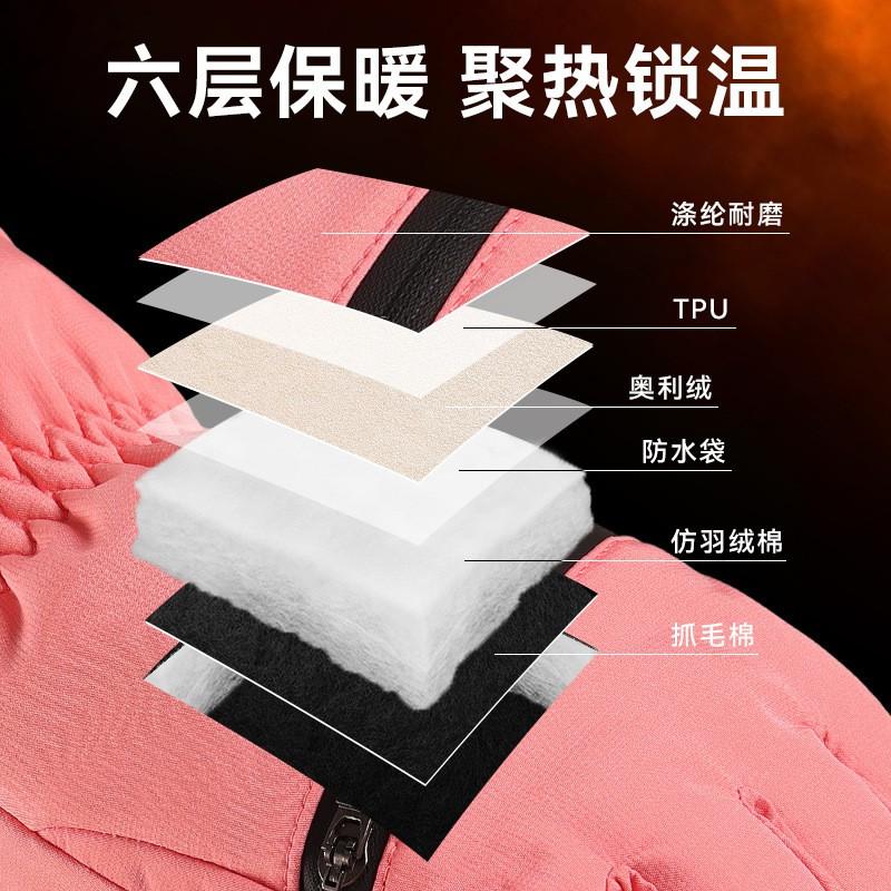 Winter Thermal Gloves Men Women - Waterproof Windproof Touchscreen Skiing Cycling Hiking Outdoor