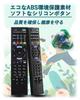 Sony TV Remote Control Fit for SONY BRAVIA Remote Control Replacement Remote Control Compatible with Sony Remote Controls RM-JD030 RM-JD029 RM-JD028