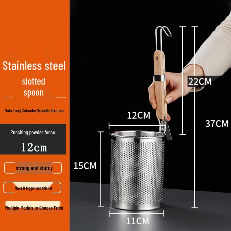 

FATTBAO Stainless Steel Kitchen Skimmer Strainer