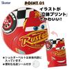 Skater Edelstahl Wasser Direkt Disney Cars 3D Sport Kinderflasche, Trinkflasche, 480ml, Design, Jungen, Druck, Leicht, Kinderfreundlich, Isoliert,