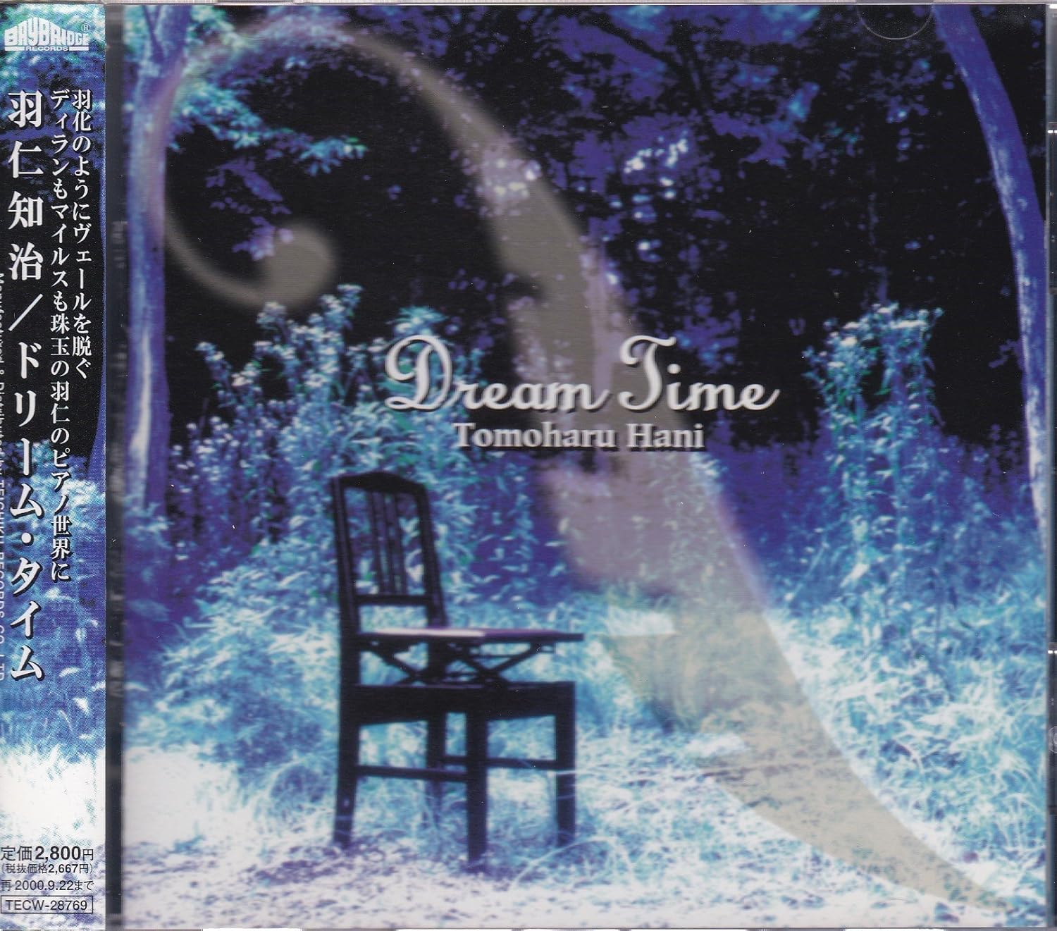 

CD TOMOHARU HANI Dreamtime TECW28769PROMO Japan ObiJapanese PopRock Used