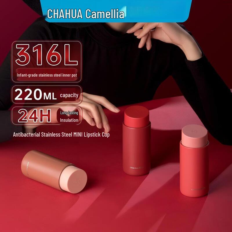 CHAHUA Mini Lipstick Portable 316 Stainless Steel Insulated Tumbler