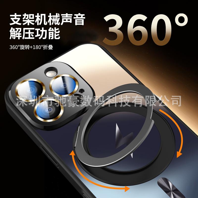 The Integrated Photo Button Is Suitable for iPhone16 Lightning Magnetic Suction Bracket, Mobile Phone Case, Apple 15 Matte All-inclusive Anti-drop.