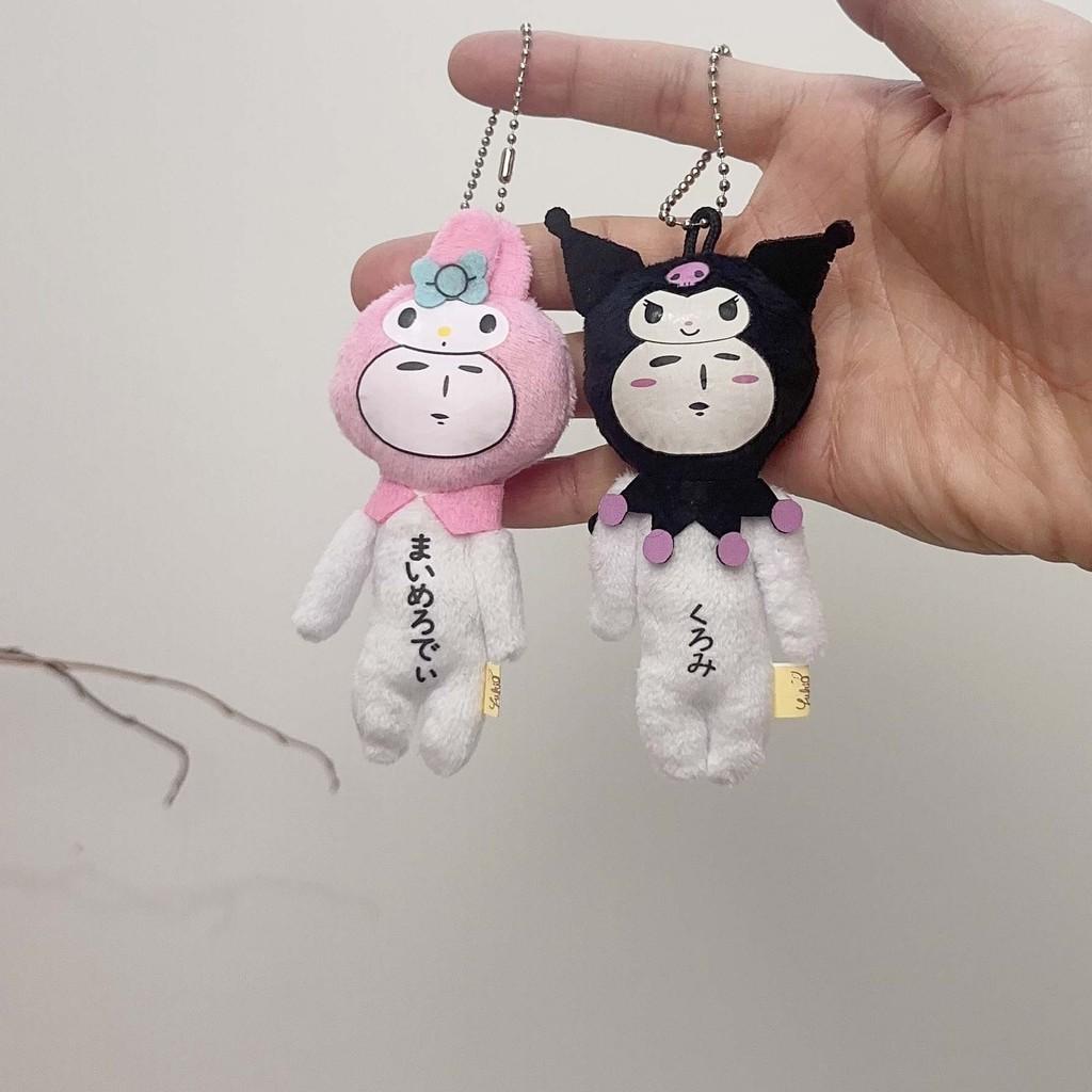 Pom Pom Purin Melody Plush Toy Pendant With Ultra Soft Short Pile For Girls Gift
