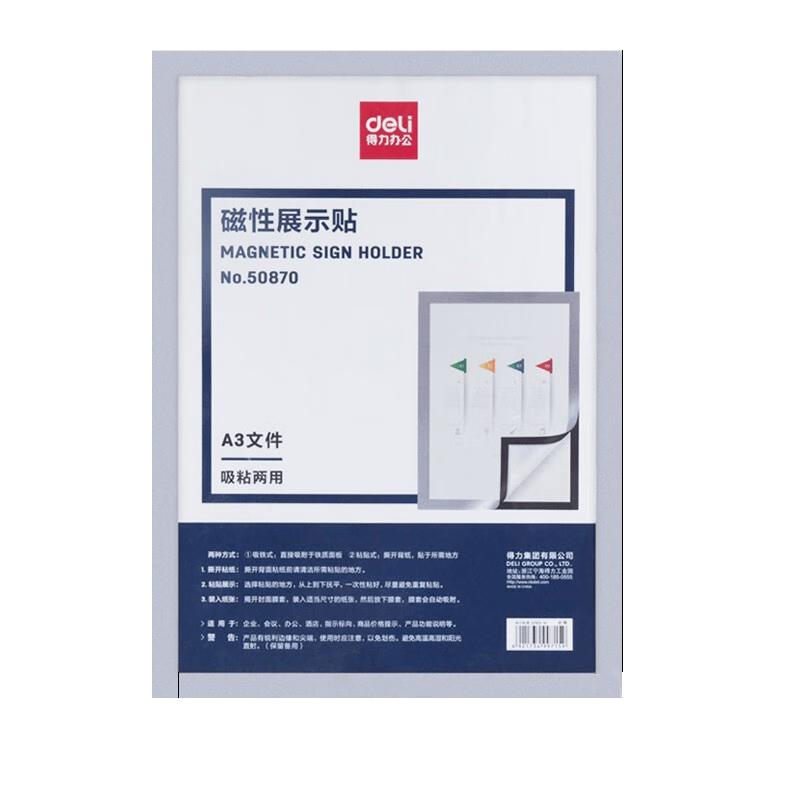Deli A3 Magnetic Business License Display Frame