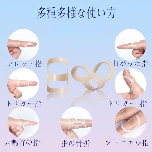 Yaufebe Finger Support, Finger Joint Protection, Finger Splint, Finger Stabilizer Support, Trigger Finger Support Brace, Finger Protector, Joint Stabi