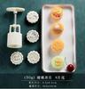 3D Plunger Press Mooncake Mold Diy Pattern Cookie Cake Mould Plastic Non-Stick Mini Pastries Dessert Mold Baking Enthusiasts