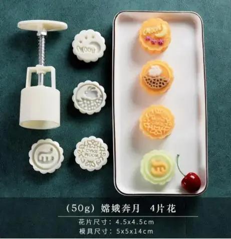 3D Plunger Press Mooncake Mold Diy Pattern Cookie Cake Mould Plastic Non-Stick Mini Pastries Dessert Mold Baking Enthusiasts