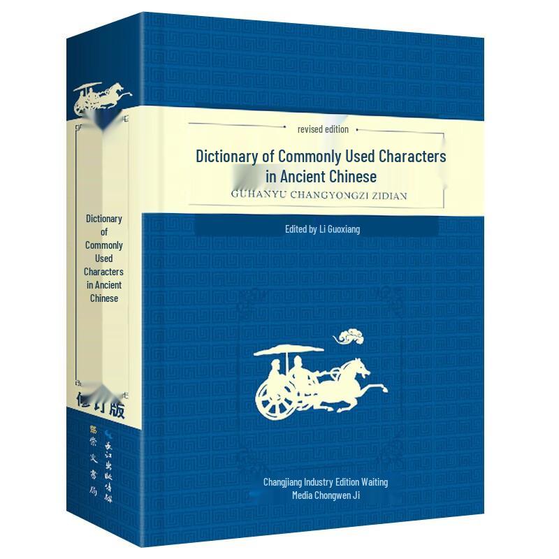Student Educational Reference Book Series