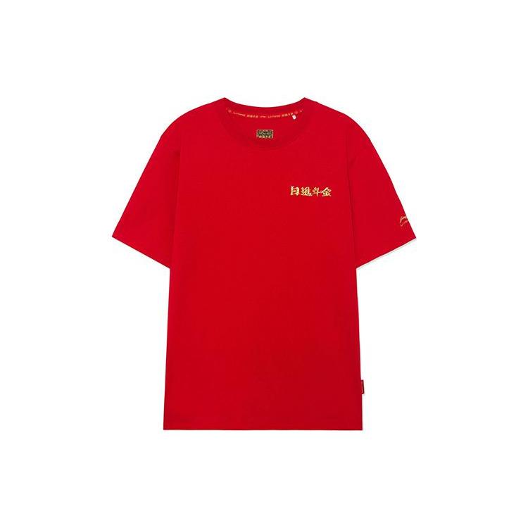 Li Ning Sports Trendy Collection T Shirt Men's Red AHSS053-2