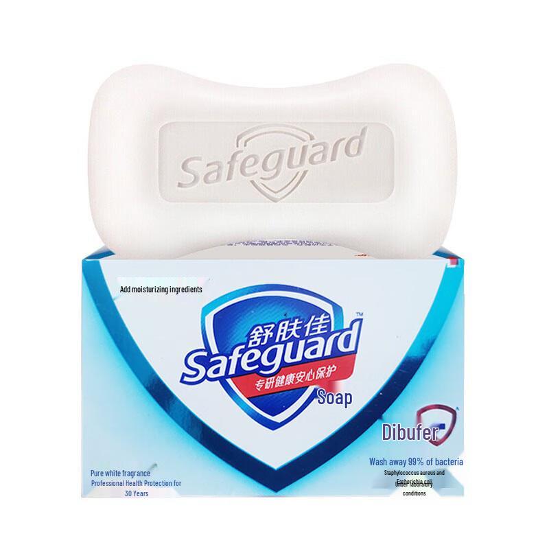 Safeguard Pure White Fragrance Bar Soap