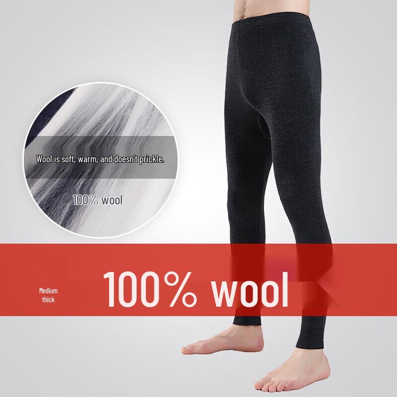 Hengyuanxiang 100% Pure Wool Mid-Thick Thermal Knit Pants