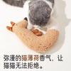 Dog Gadget To Relieve Boredom, Puppy Supplies, Pet Cat Toys, New Plush Sound Paper Doll for Teething