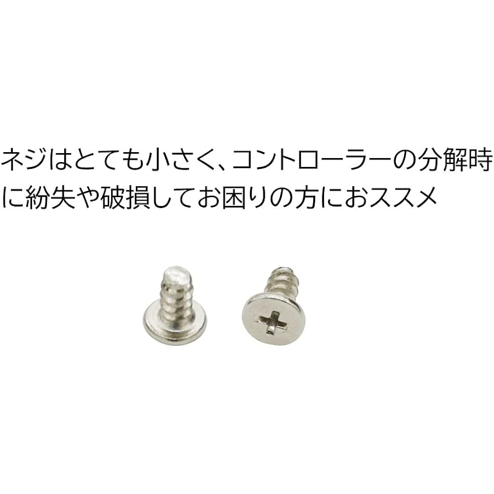 Audiophile PS4 Controller Screw Set Screws 4.5mm Screws 6.0mm Repair Parts Set of 5