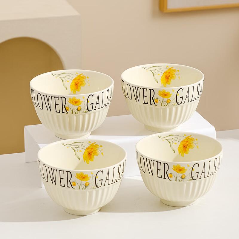 Wutuo Cream Style Ceramic Bowls (Set of 4)