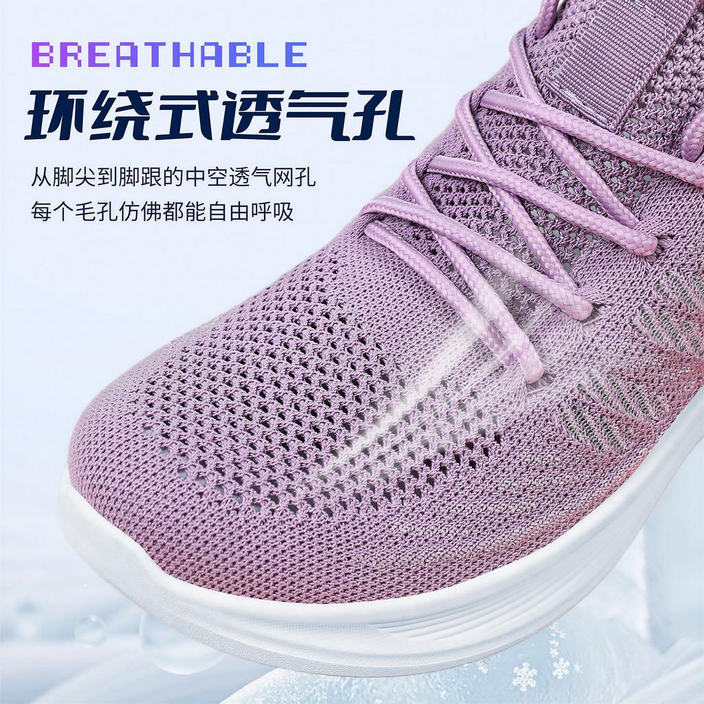 Shoes breathable fly-woven casual shoes shoes shoes lightweight sports shoes versatile running shoes mesh shoes