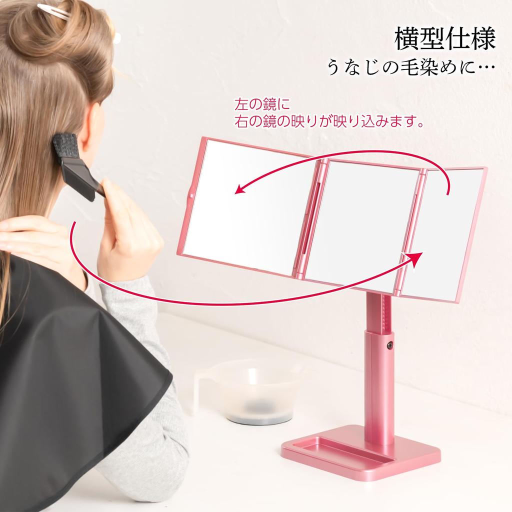 Napure Mirror for Hair Dyeing Wigs 3WAY Napure Mirror Pink Mirror Makeup Mirror Birthday Respect for the Aged Day Gift 3-sided