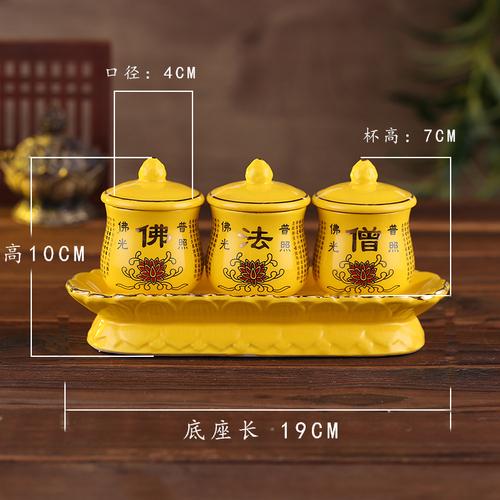 

3 шт./набор с подносом, керамическая чашка для очистки воды в виде лотоса, украшение для передней части Будды, фен-шуй, буддизм, фен-шуй