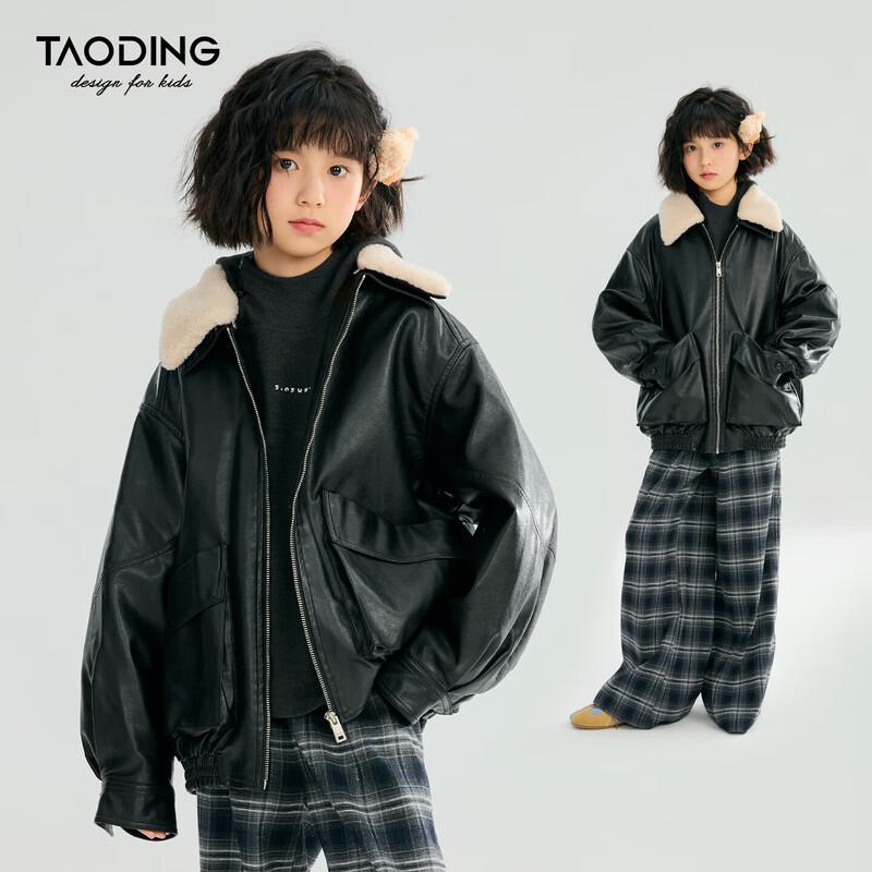 

Girls 2025 Autumn/Winter Warm Faux Leather Padded Jacket 150