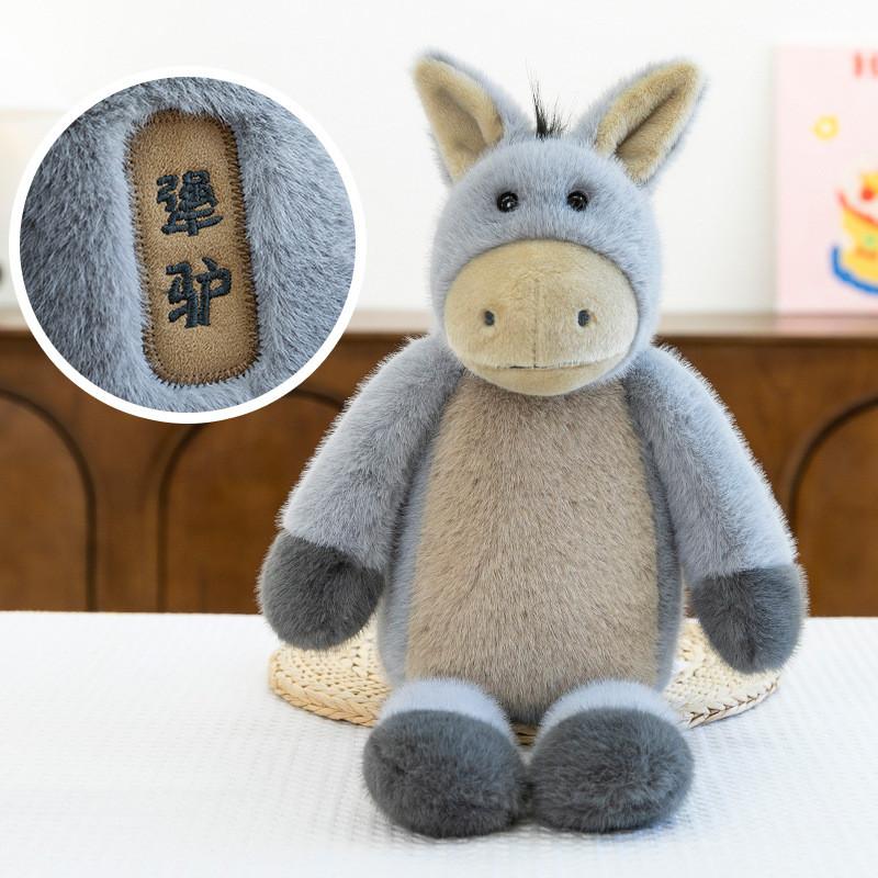 Platypus Donkey Plush Animal Toy Sitting Posture Plush Panda Doll Children Gift