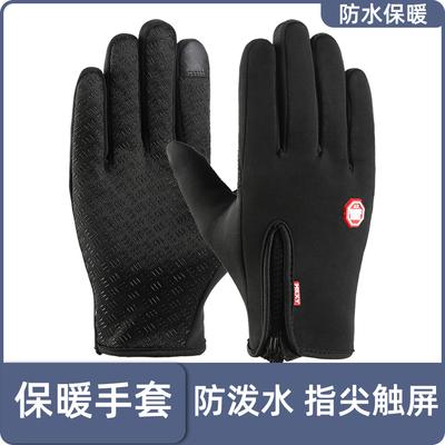 Elektronikzubehör – Touchscreen-Handschuhe