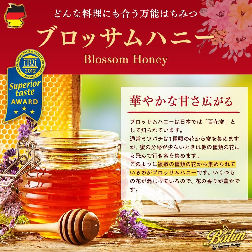 Balim Blossom Honey 1kg German Raw Multiflower Honey