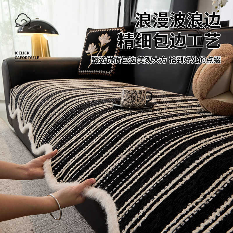 Special-Shaped Light Luxury High-End Sofa Cushion Autumn And Winter  New Non-Slip Straight-Row Sofa Special Seat Cushion Bu Chenier