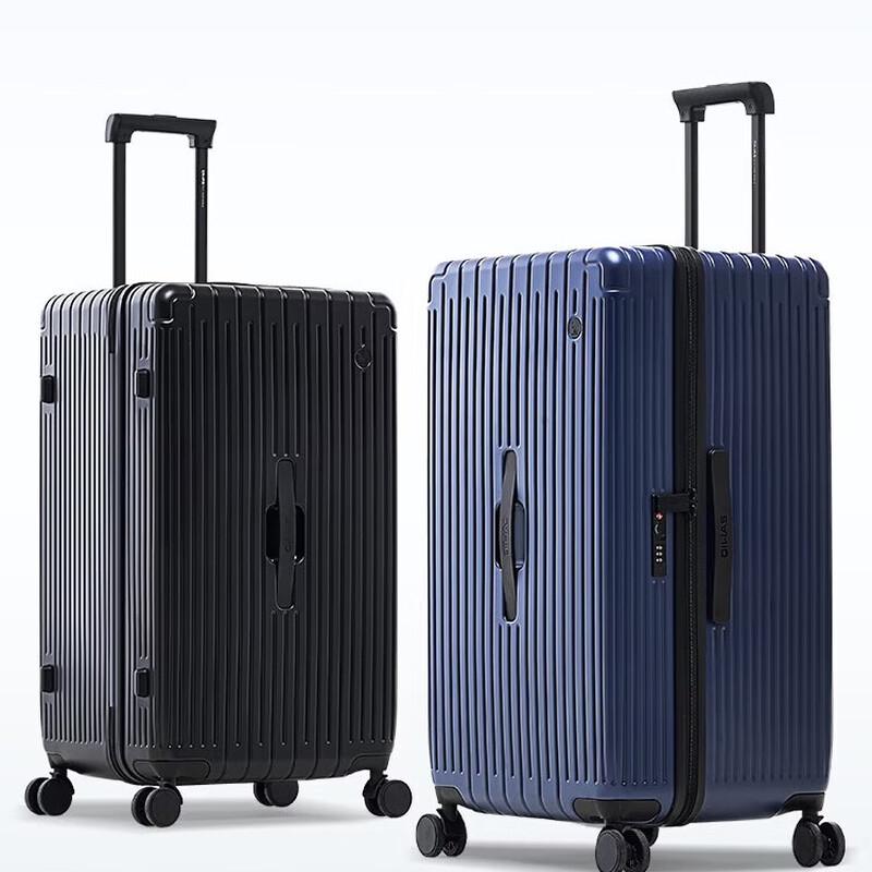 OIWAS OCX6743 Split-Opening Hard Shell Suitcase 28-inch