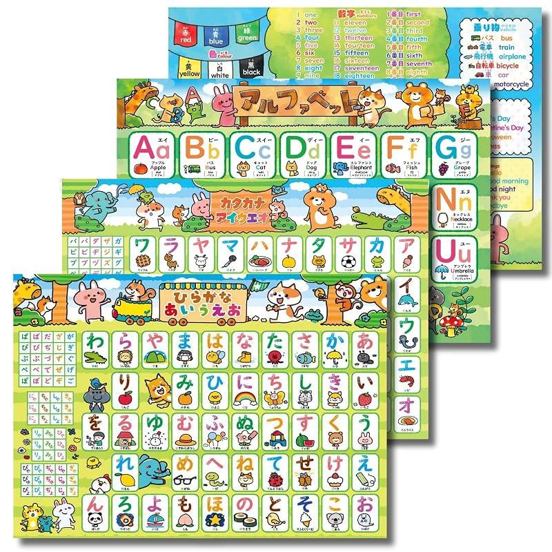 Dr. Routine's Tutoring Bath Poster Set: Hiragana, Katakana, Alphabet, English (4-piece set, B3 size, M-0) - Perfect for exam preparation, school