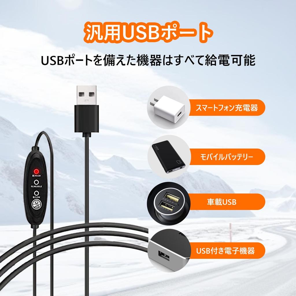 Solxion Grip Heater for Motorcycles, Wrap Type USB Grip Heater,