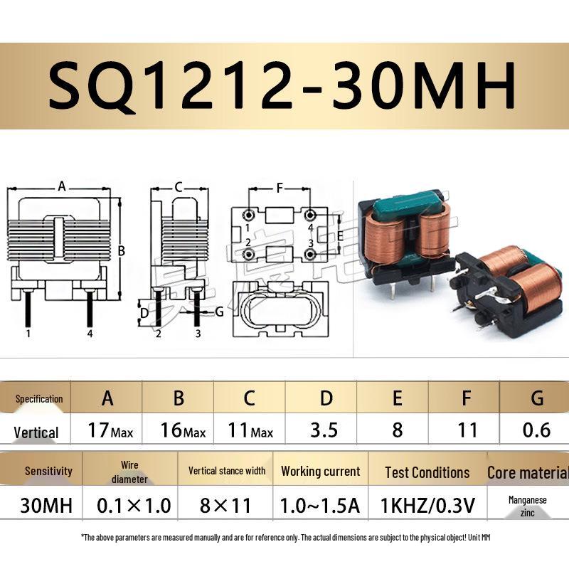 Flat Wire Common Mode Inductor: 5mH, 10mH, 20mH Filter Choke Coil (SQ1010/1212/1515/1918)
